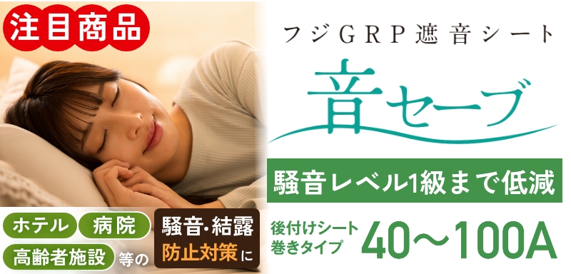 https://www.fujikako.co.jp/news/2113/
