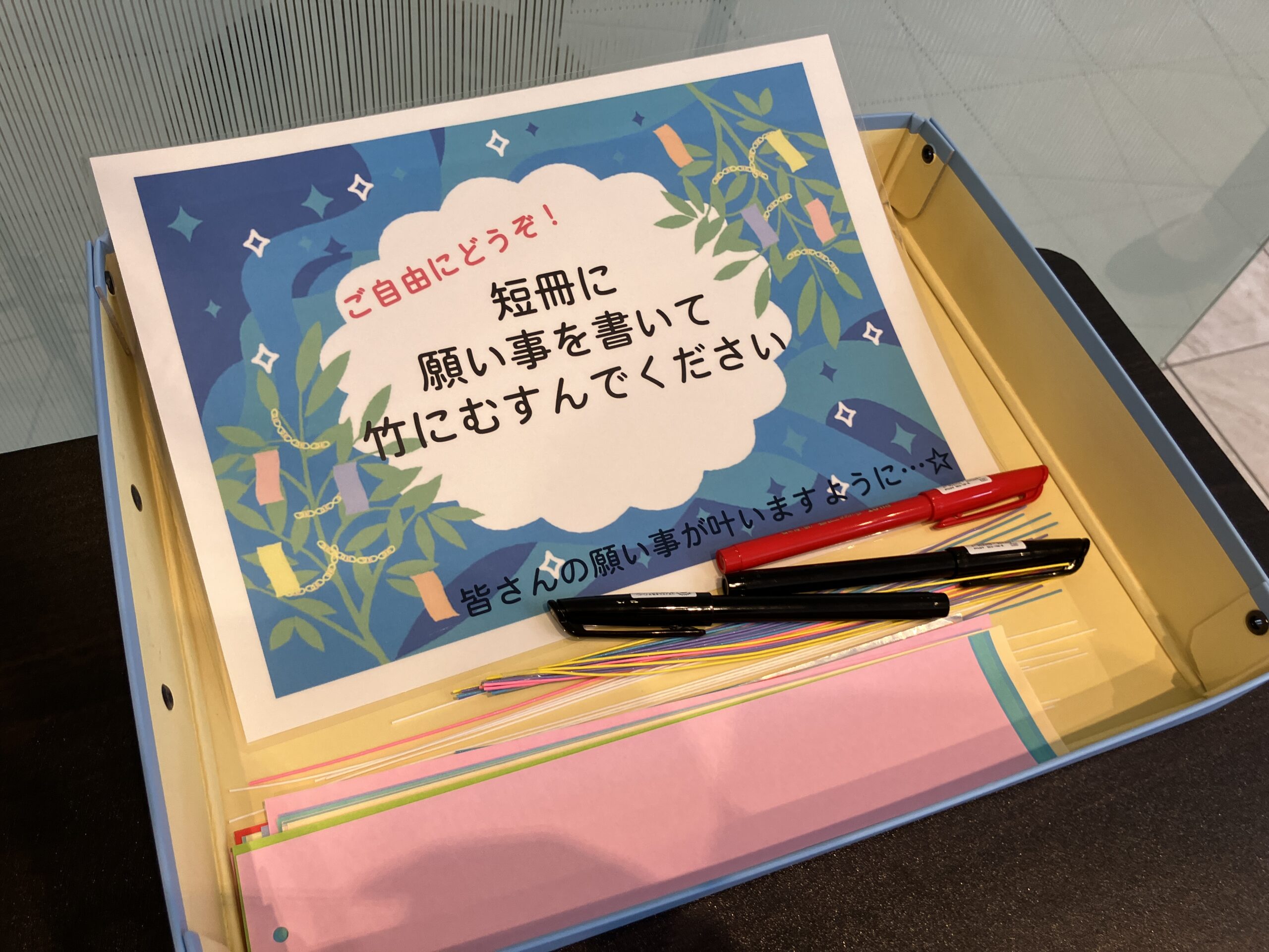 七夕のひとときを楽しんでいます