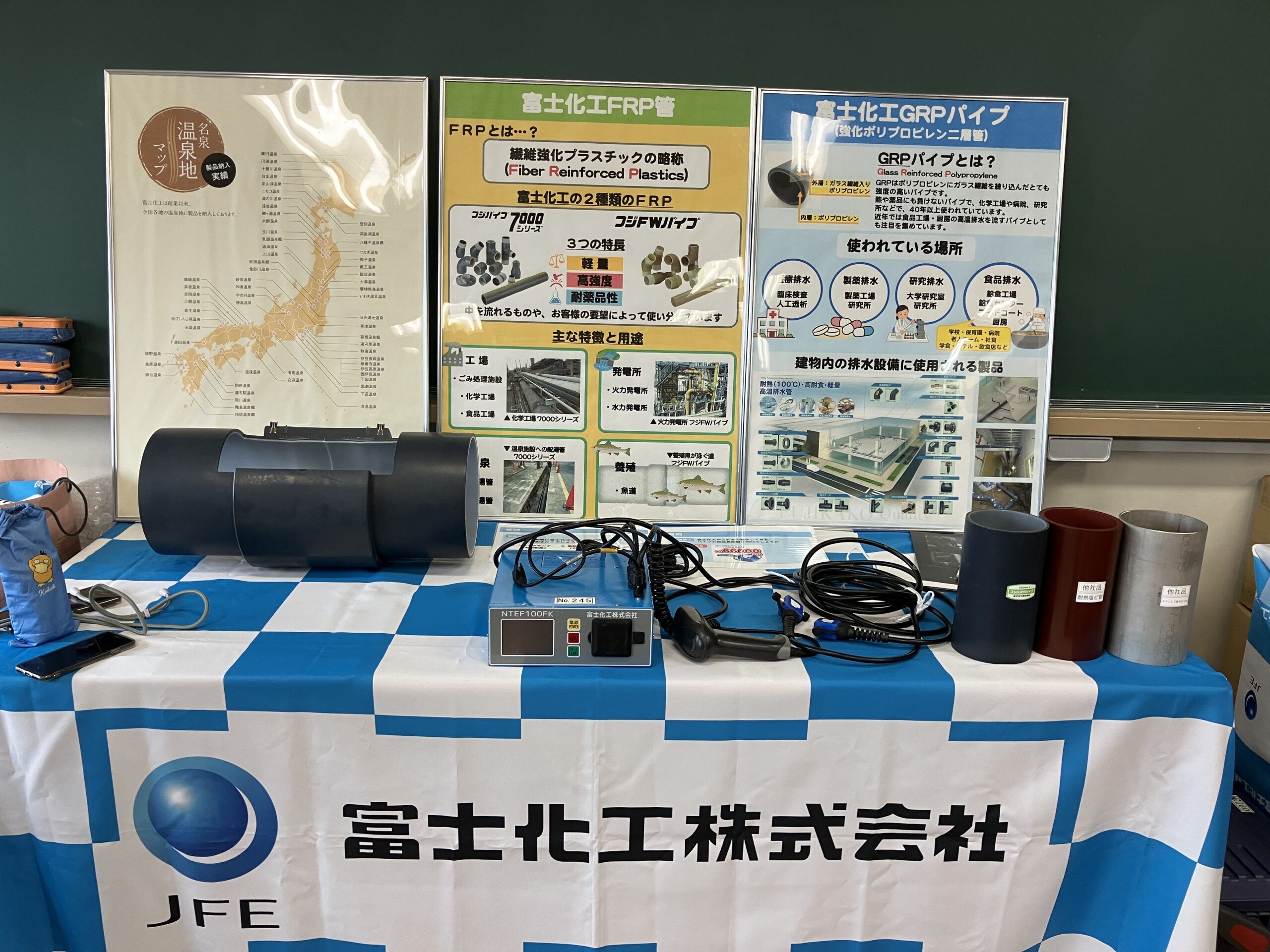 吉原工業高校文化祭へ出展しました！