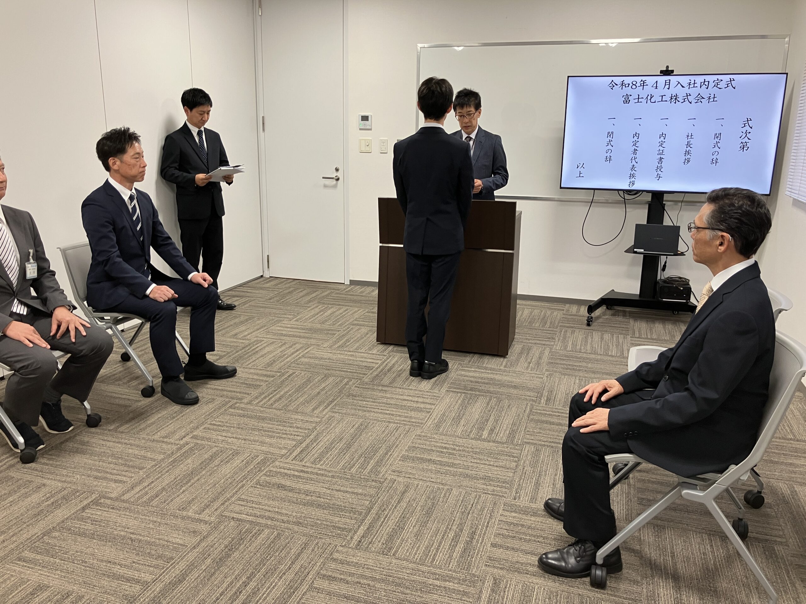 2027年度 内定式を開催しました